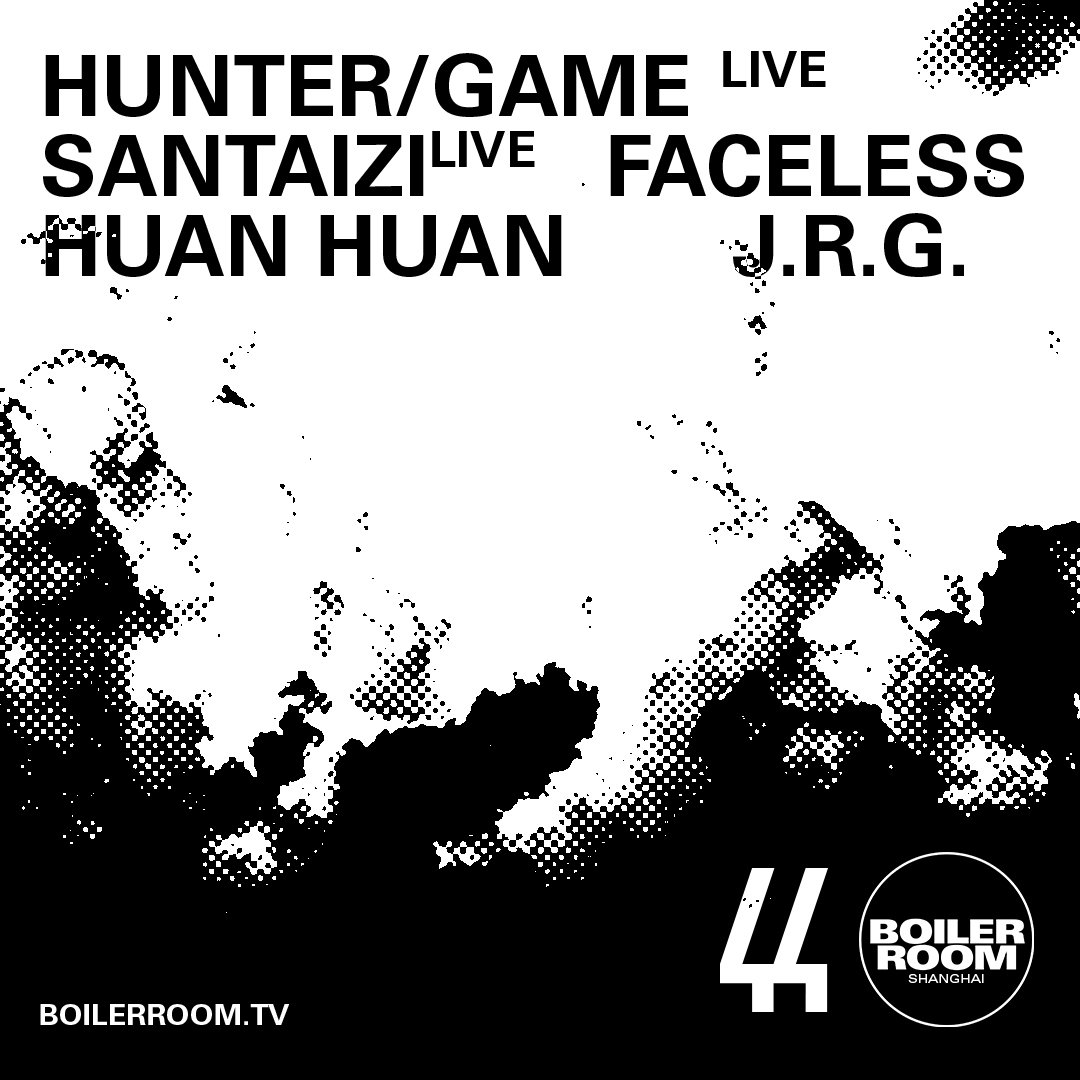 BOILER ROOM SHANGHAI flyer