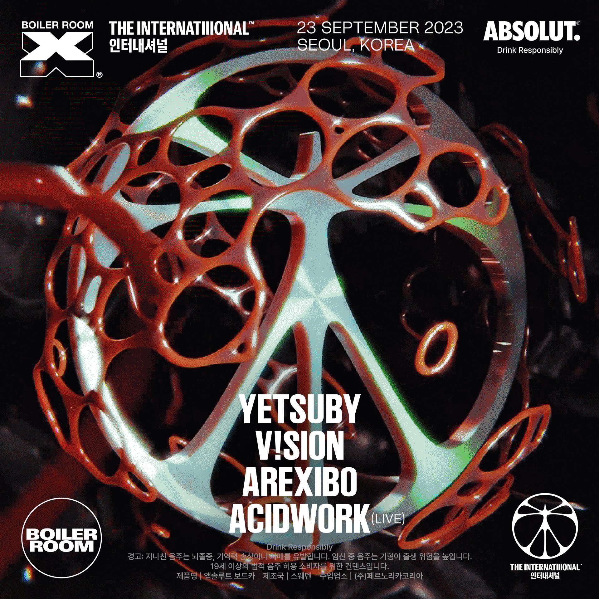 Boiler Room Seoul: The Internatiiional flyer