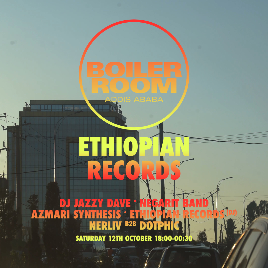 Addis Ababa: Ethiopian Records flyer