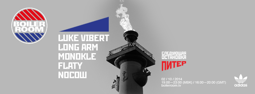 Flyer for event St. Petersburg: Luke Vibert, Long Arm, Monokle, Flaty, Nocow.