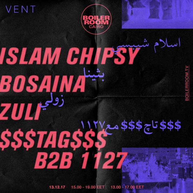 Flyer for event Cairo: Islam Chipsy, Bosaina, Zuli, $$$TAG$$$ b2b 1127.