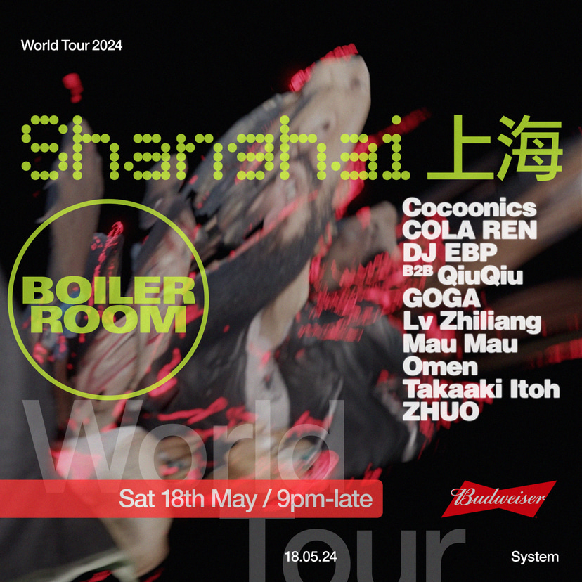 Flyer for event Shanghai.