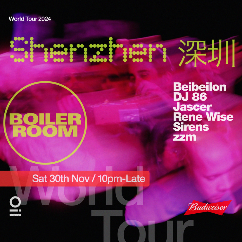 Flyer for event Shenzhen | Saturday.