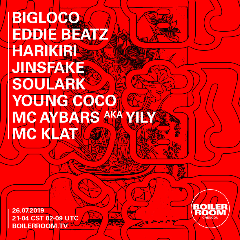 Flyer for event BOILER ROOM CHENGDU.