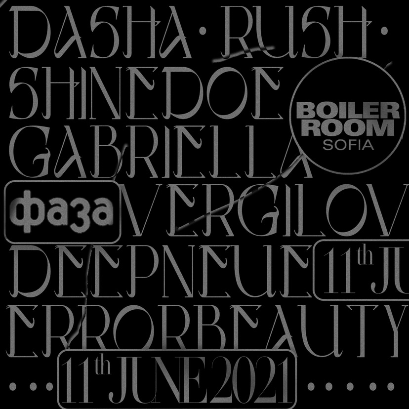 Flyer for event Boiler Room x ФАЗА Sofia.